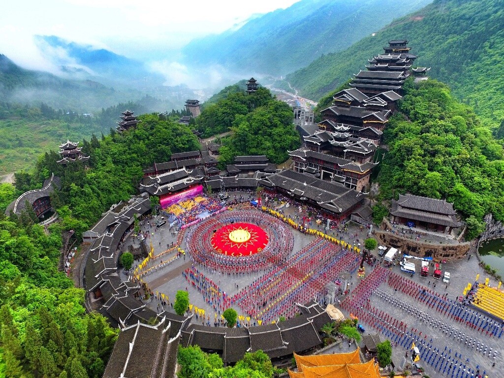 蚩尤九黎城。彭水县委宣传部供图 第1眼TV-华龙网发.jpg